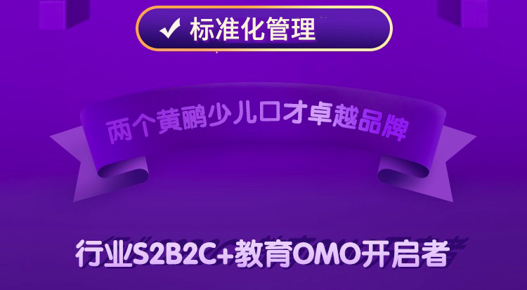 两个黄鹂