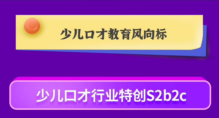 两个黄鹂