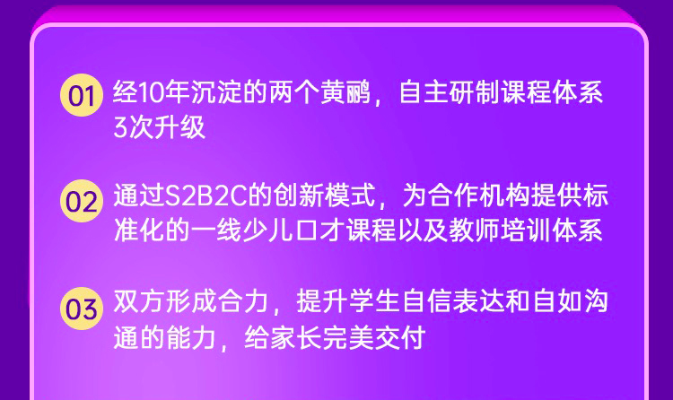两个黄鹂