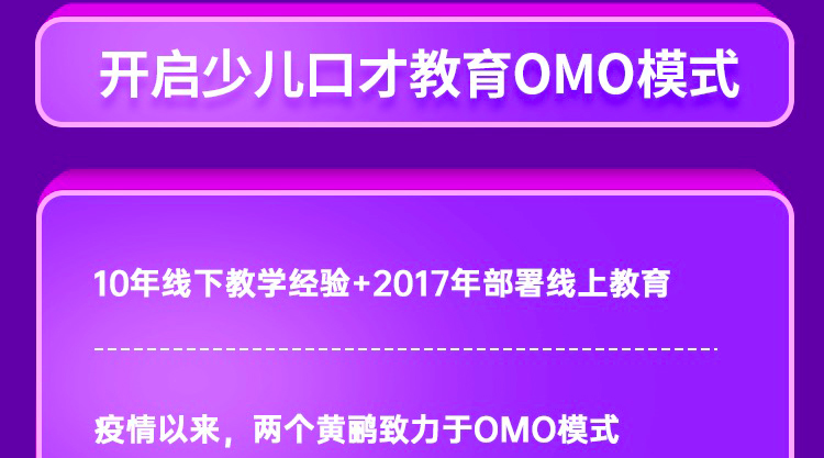 两个黄鹂