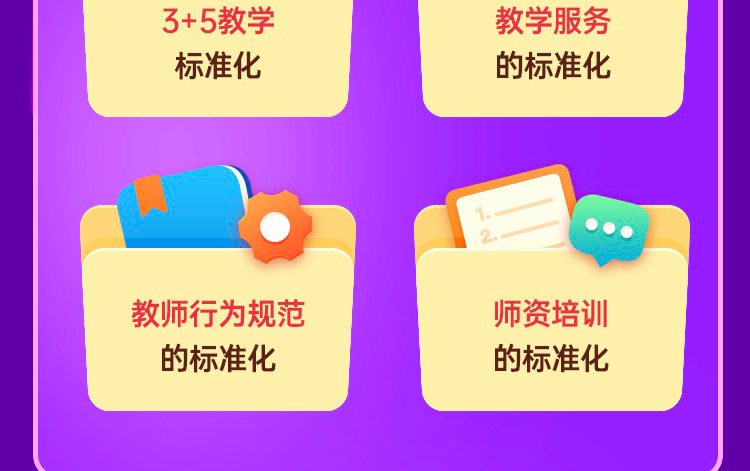 两个黄鹂
