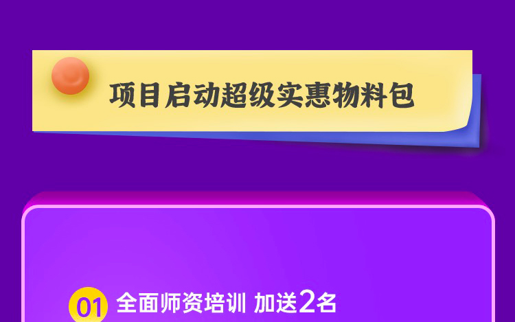 两个黄鹂