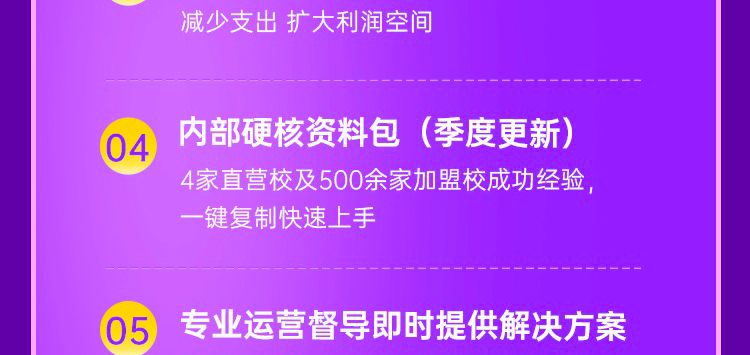 两个黄鹂