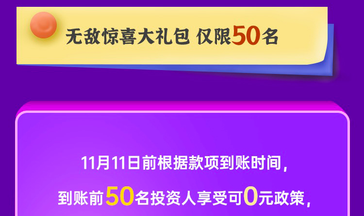 两个黄鹂