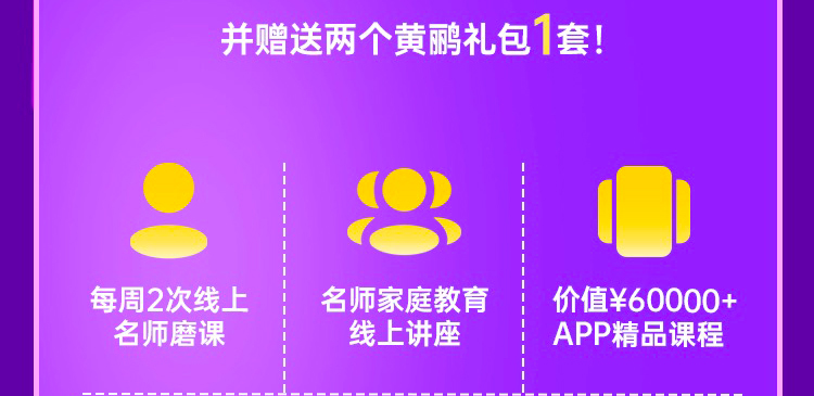 两个黄鹂