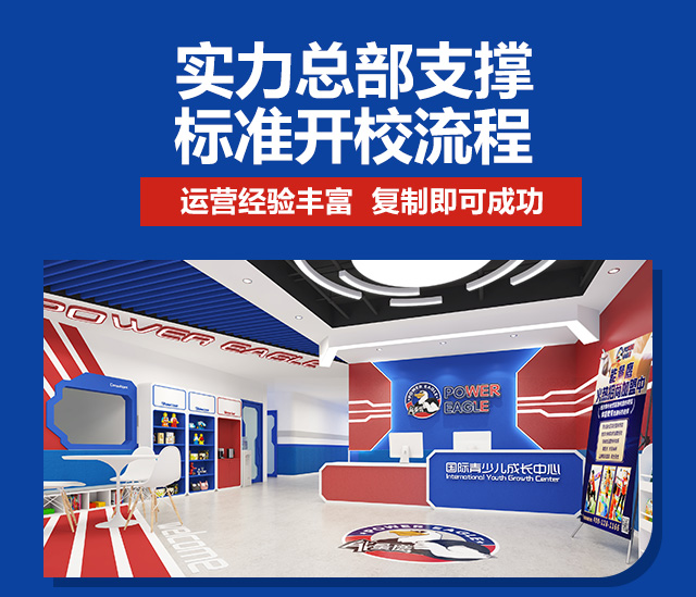 能量鹰