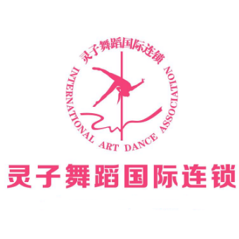 灵子舞蹈