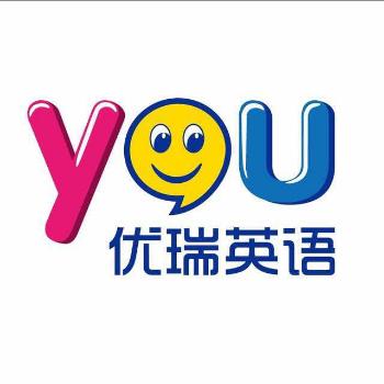 优瑞英语