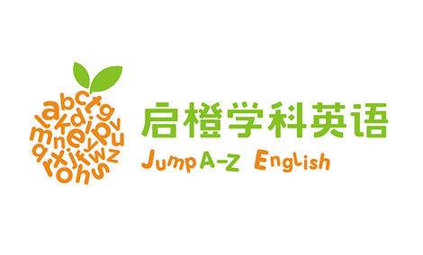 启橙学科英语