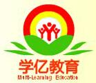 学亿教育