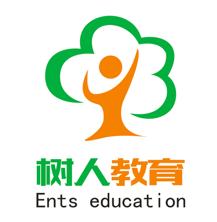 树人教育