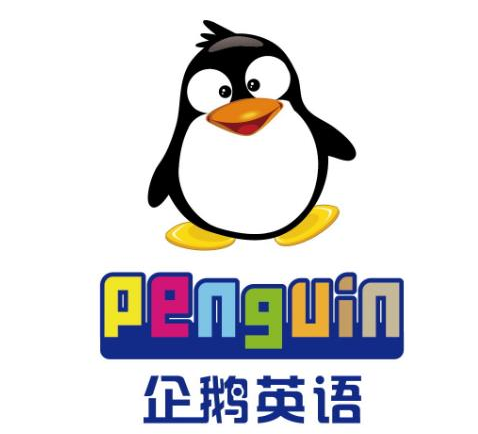 企鹅英语