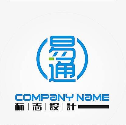 易通英文