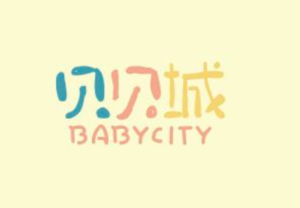 贝贝城儿童体验馆
