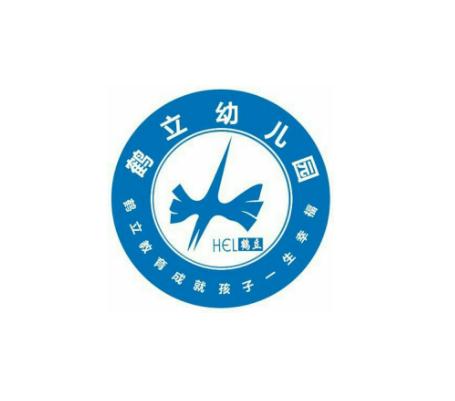 鹤立幼儿园