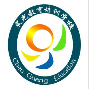 晨光教育