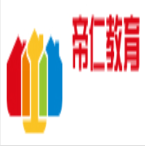 帝仁教育
