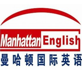 曼哈顿国际英语