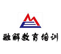 融解教育
