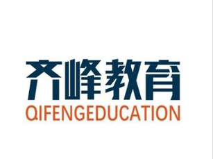 齐峰教育