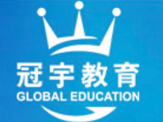 冠宇教育