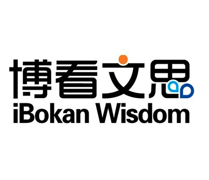 博看文思