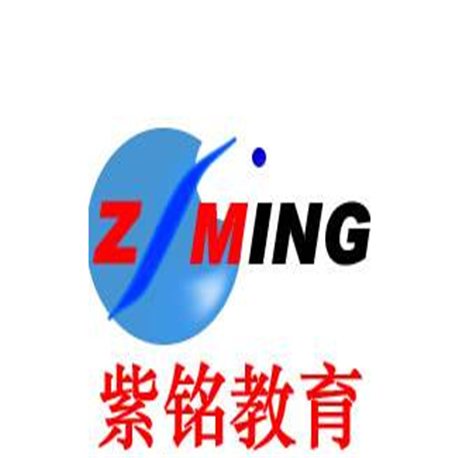 紫铭教育