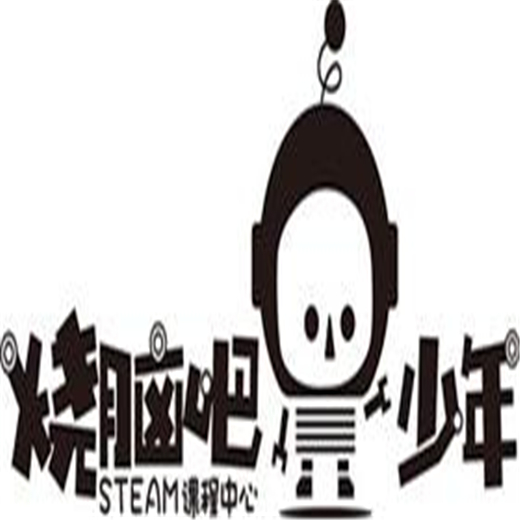 烧脑吧少年