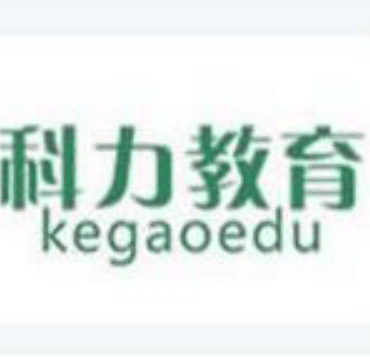 科力