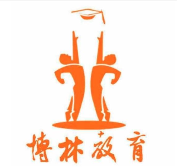 博林教育