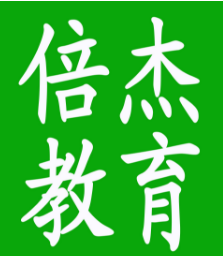 倍杰教育