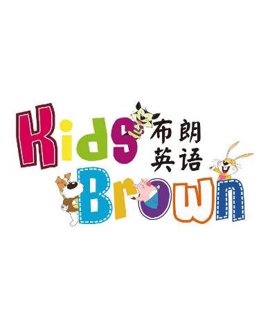 布朗教育