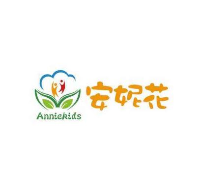 安妮花阅读馆