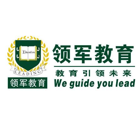 领军教育