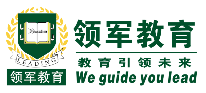 西安领军教育