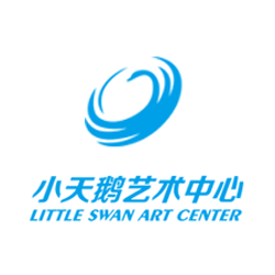 小天鹅艺术中心