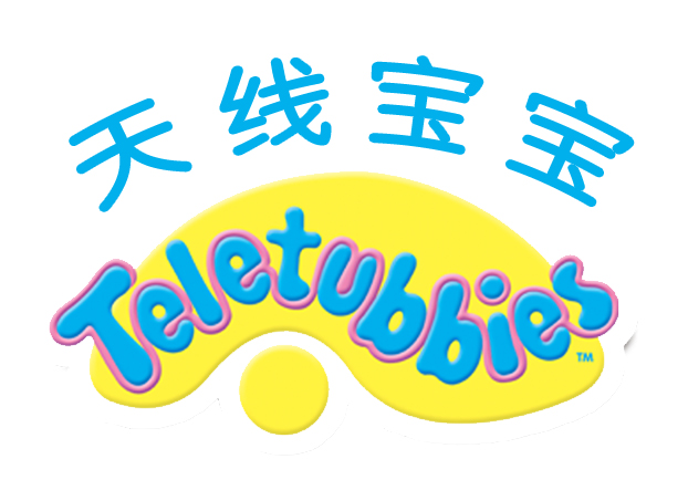 英国天线宝宝早教