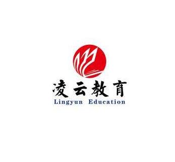 凌云教育