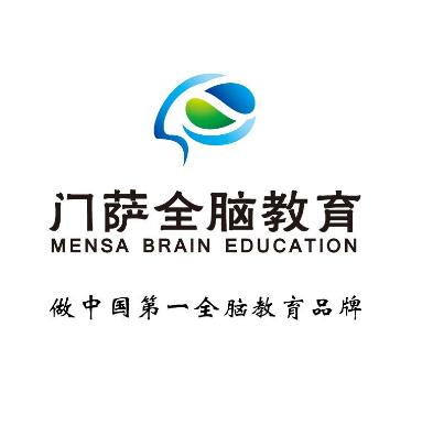 门萨全脑教育