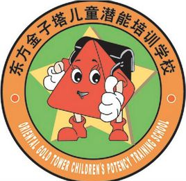 金字塔教育