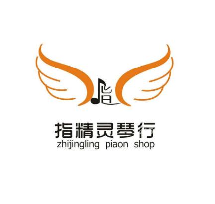 指精灵琴行