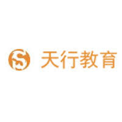 天行教育