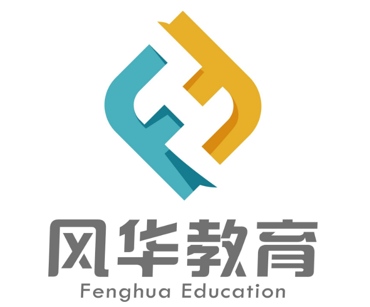 风华教育