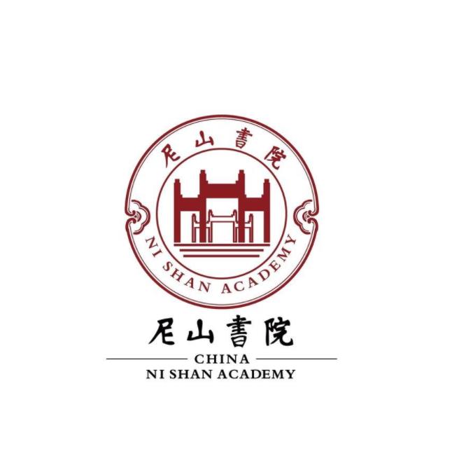 尼山书院