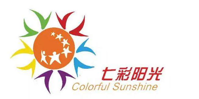 七彩阳光教育