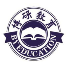 博研教育