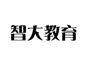 智大教育