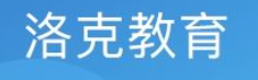 洛克教育