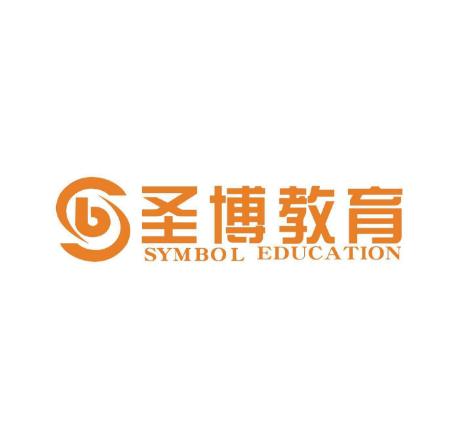 圣博教育