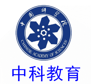 中科教育